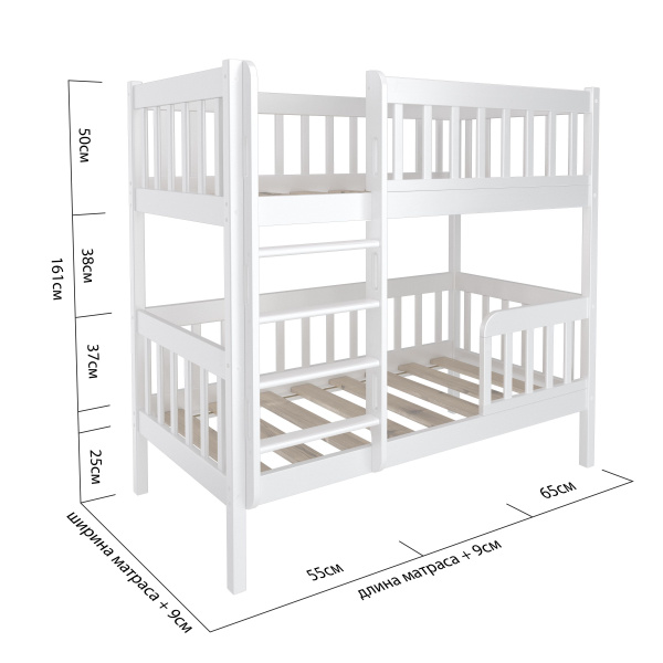 КРОВАТЬ ДЕТСКАЯ ДВУХЪЯРУСНАЯ - TWINS